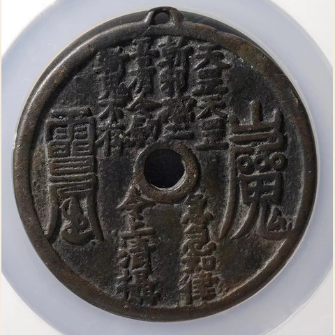 细节展示放大镜特效