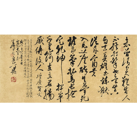 细节展示放大镜特效