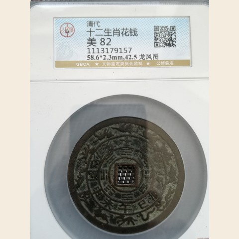细节展示放大镜特效