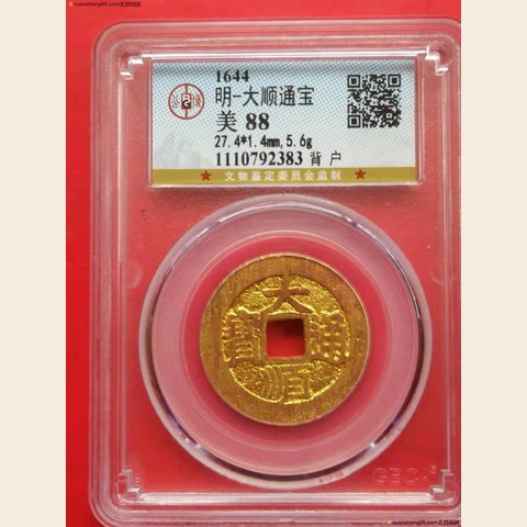 细节展示放大镜特效