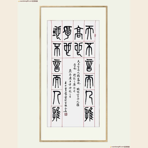 细节展示放大镜特效