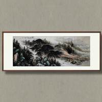 中国国画家协会理事 田成义《山水》             