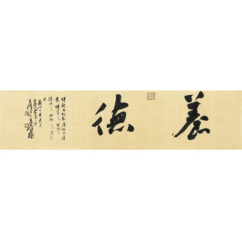 细节展示放大镜特效