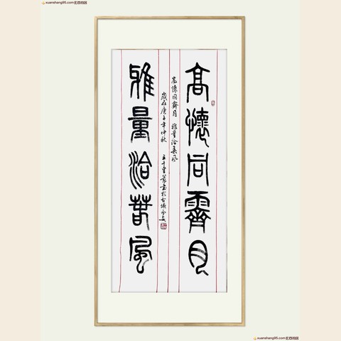 细节展示放大镜特效