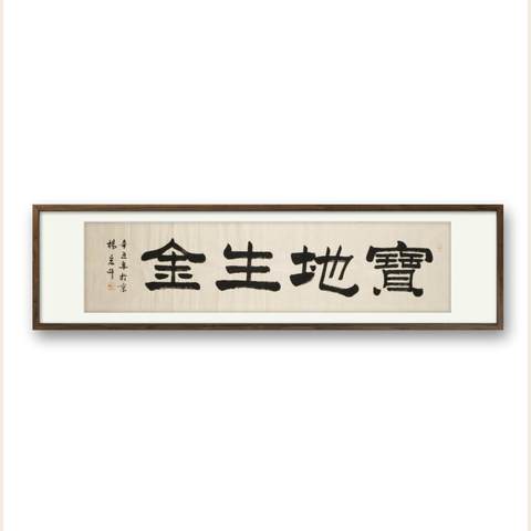 细节展示放大镜特效