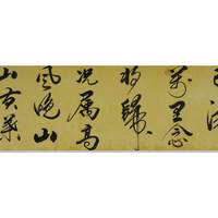 郑玉发《精品书法》 