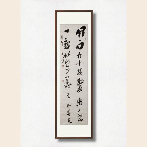 细节展示放大镜特效