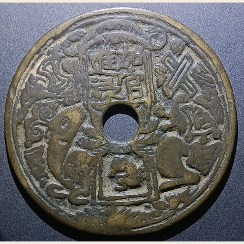 细节展示放大镜特效