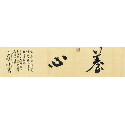 细节展示放大镜特效