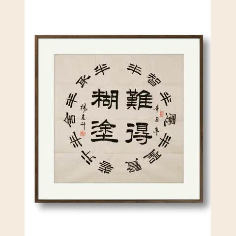 细节展示放大镜特效