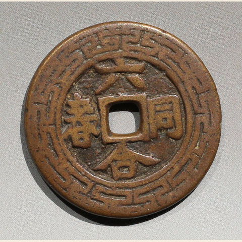 细节展示放大镜特效