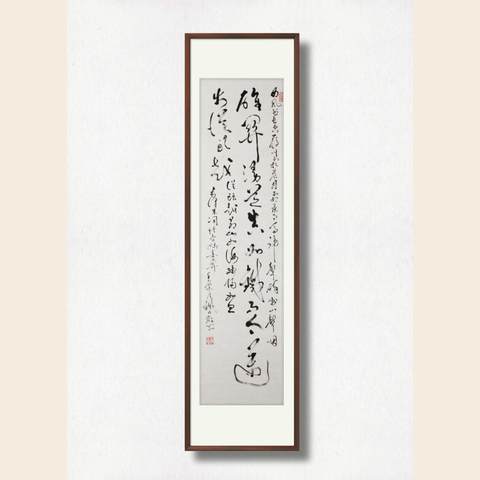 细节展示放大镜特效