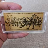 中国黄金—金猴送福，1g重