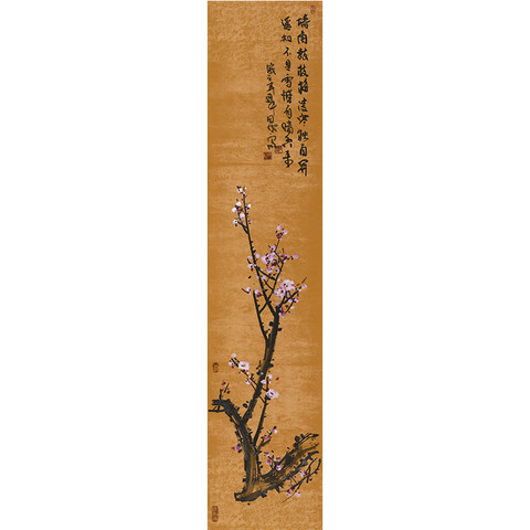 细节展示放大镜特效