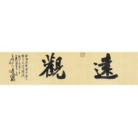 细节展示放大镜特效