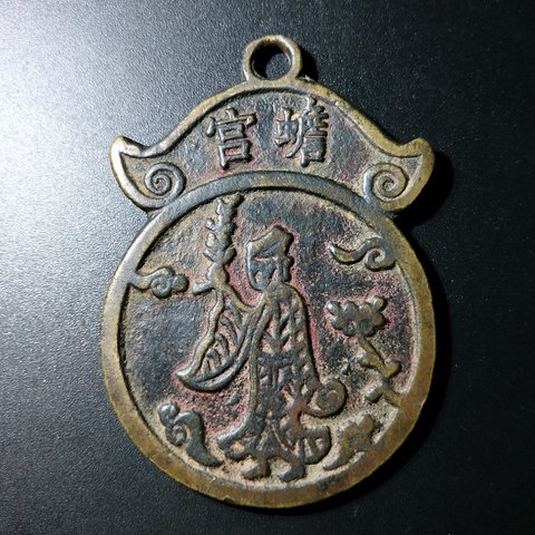 细节展示放大镜特效
