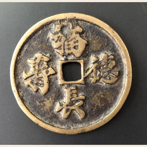 细节展示放大镜特效