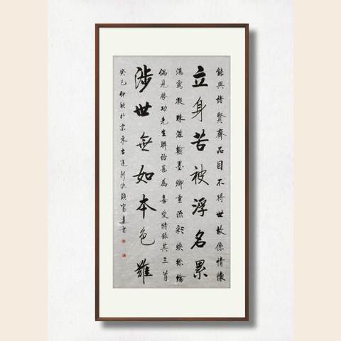 细节展示放大镜特效