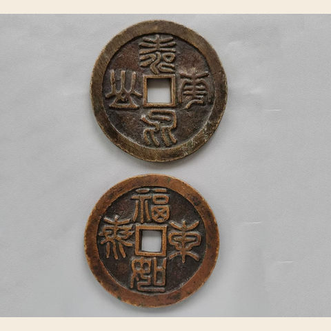 细节展示放大镜特效