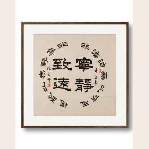 细节展示放大镜特效