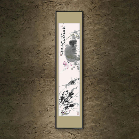 细节展示放大镜特效