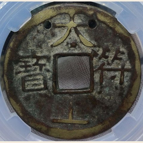 细节展示放大镜特效