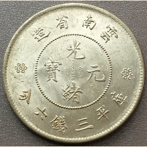 细节展示放大镜特效