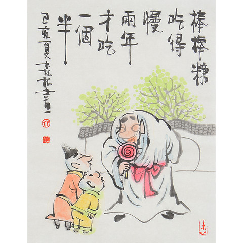 细节展示放大镜特效