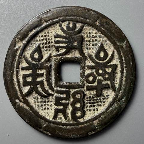 细节展示放大镜特效