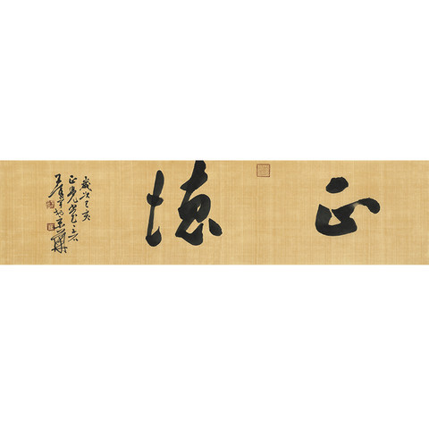 细节展示放大镜特效