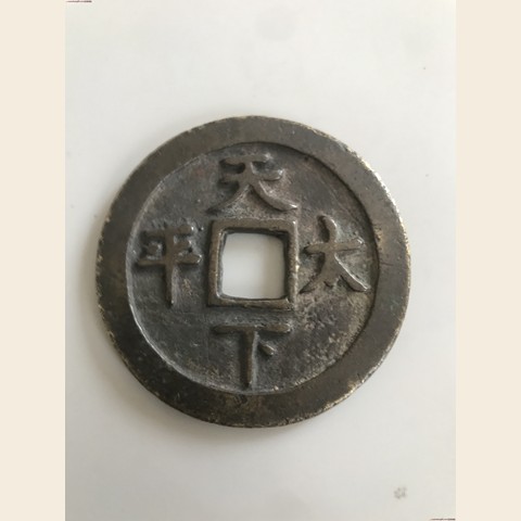 细节展示放大镜特效