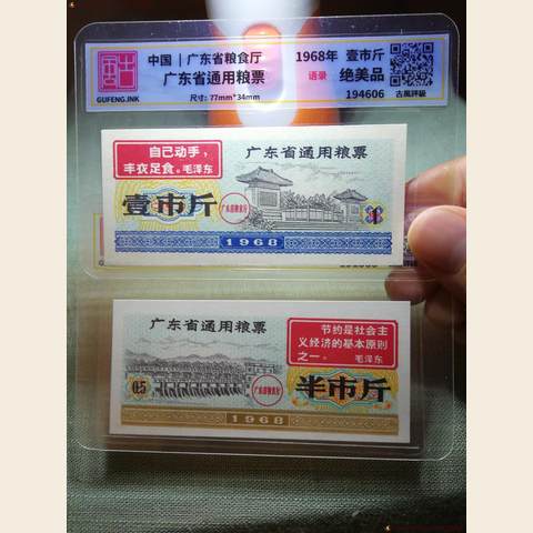 细节展示放大镜特效