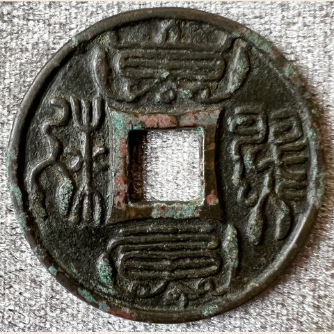 细节展示放大镜特效