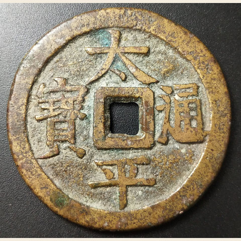 细节展示放大镜特效