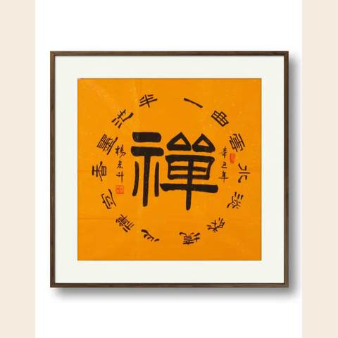 细节展示放大镜特效