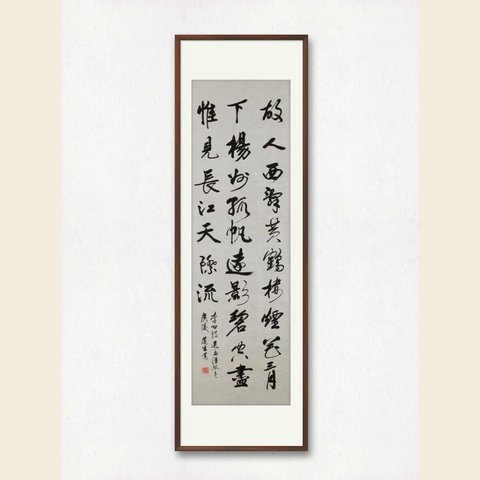 细节展示放大镜特效