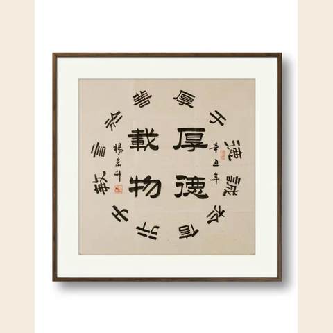 细节展示放大镜特效