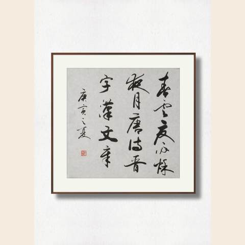 细节展示放大镜特效