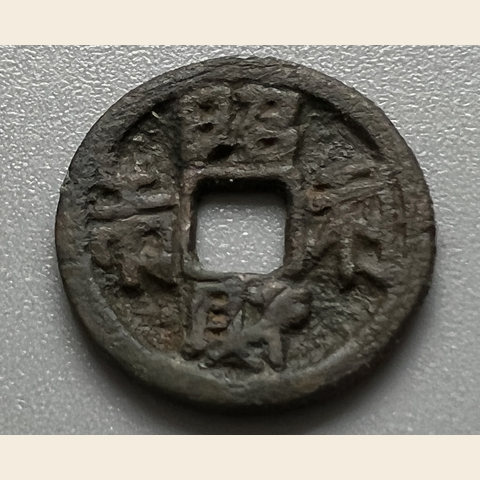 细节展示放大镜特效