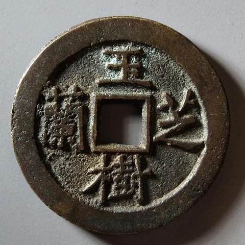细节展示放大镜特效