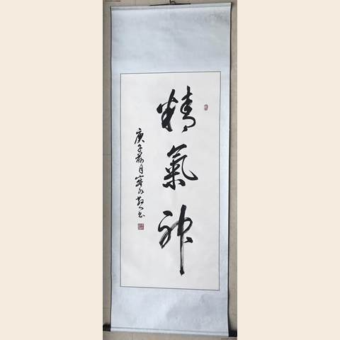 细节展示放大镜特效