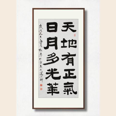 细节展示放大镜特效