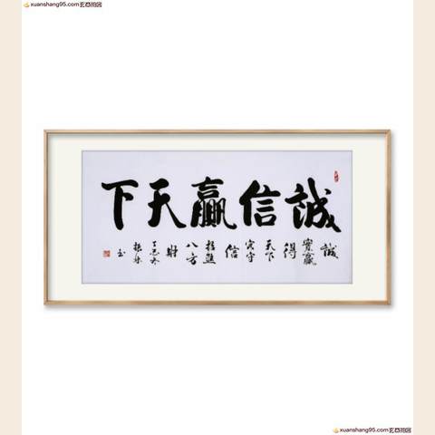 细节展示放大镜特效