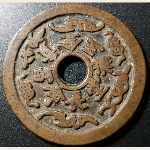 细节展示放大镜特效