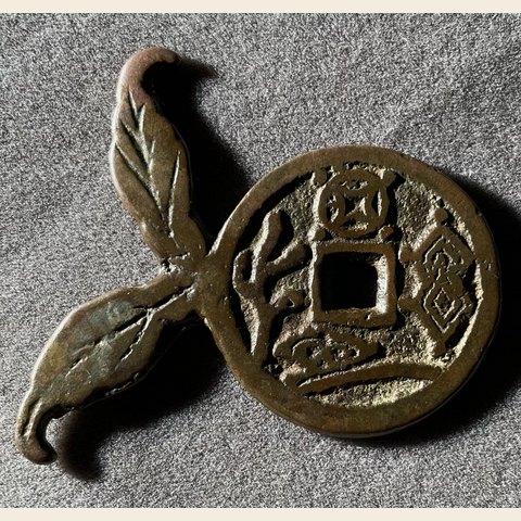 细节展示放大镜特效