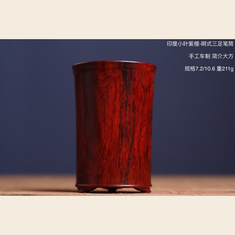 细节展示放大镜特效