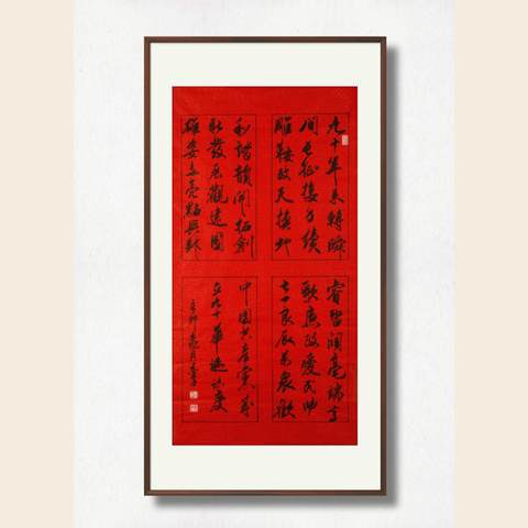 细节展示放大镜特效