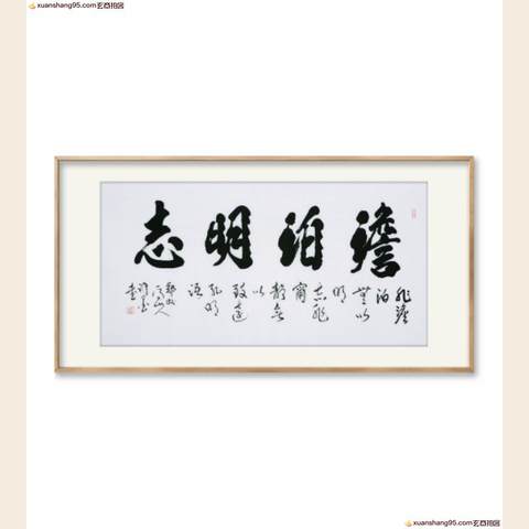 细节展示放大镜特效