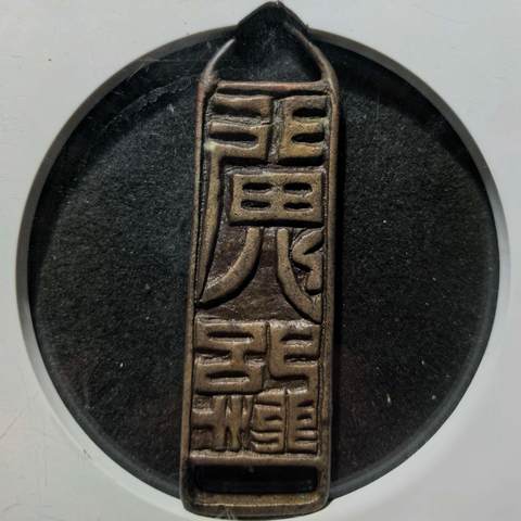 细节展示放大镜特效