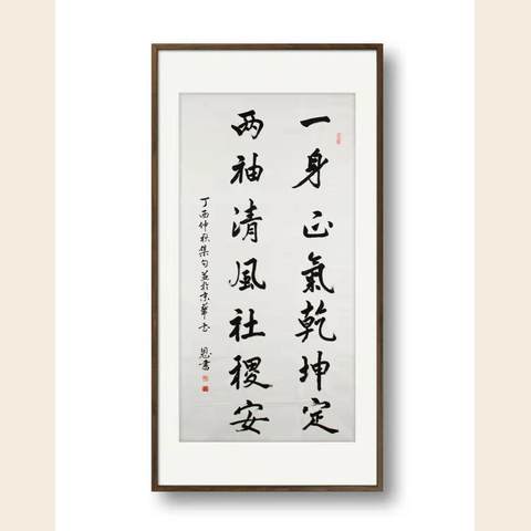 细节展示放大镜特效